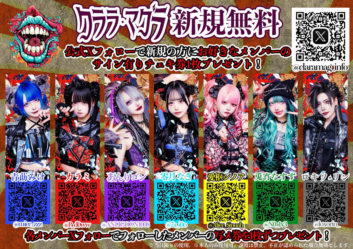 明日は今月ラスト名古屋⸜❤︎⸝‍ 2回し特典で写メ券付きます♡ りん