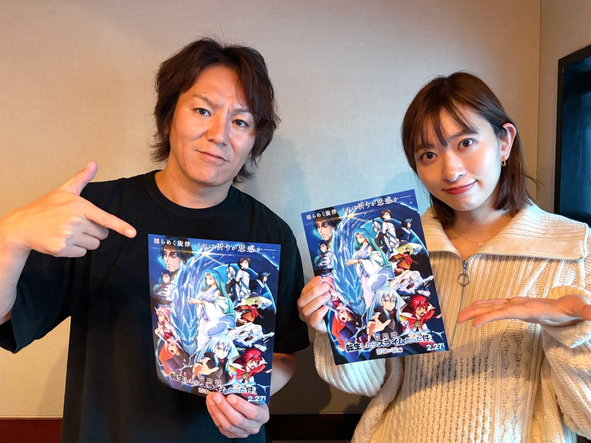 GSG｜倉持由香 (@yukakuramoti) / Posts / X