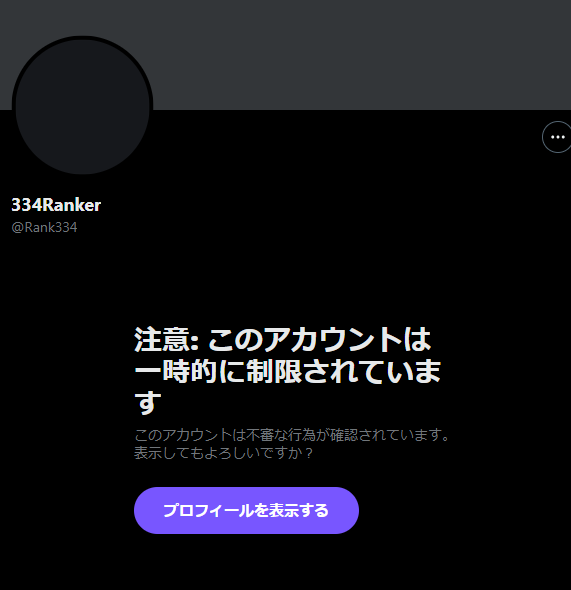 Post by みう미우 on X: a