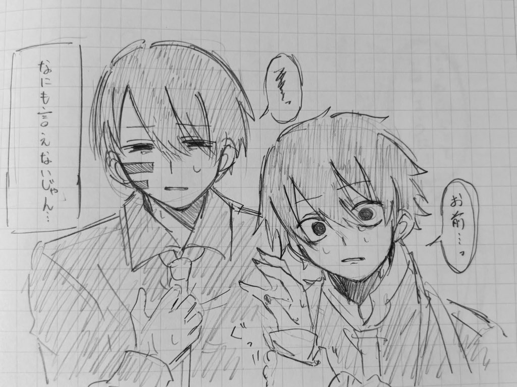 いづま (@awkovd) / Posts / X