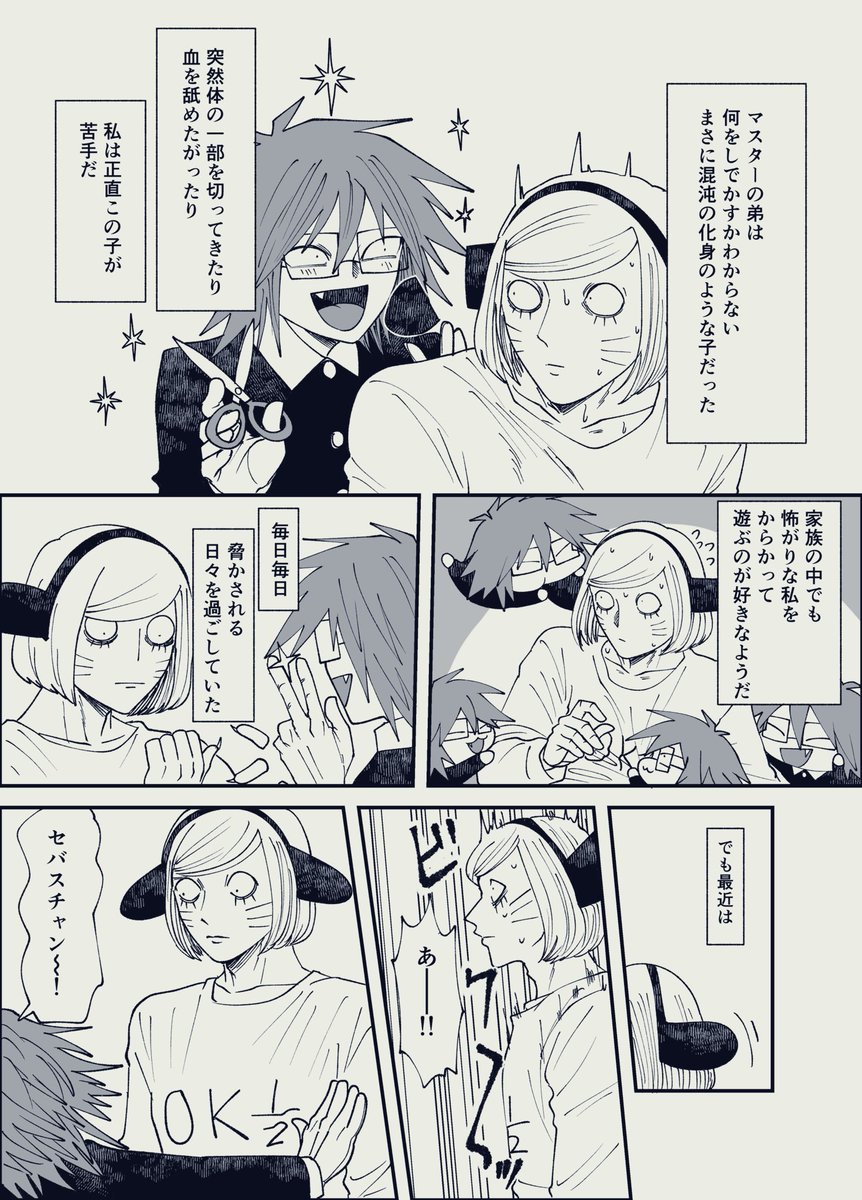 ツチ🐸 (@9fdyHFZgsZ92802) / Posts / X