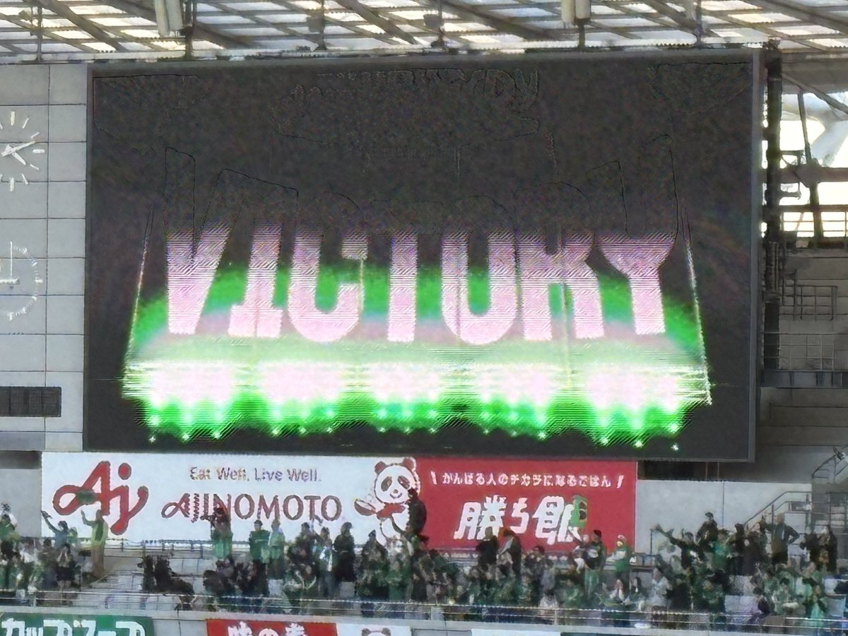 2-0からのアディショナル同点からのPKで勝つとかおもろでした