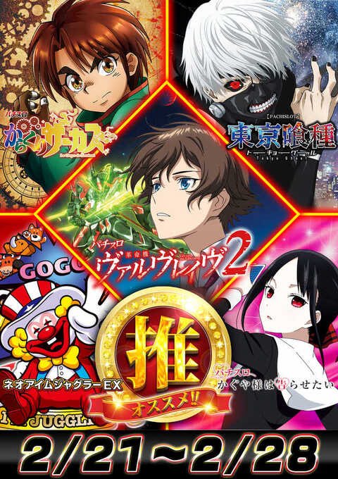 実践中ですが明日の告知を 🙇🏻‍♂️ 明日、2/22(日)は コンコルド焼津