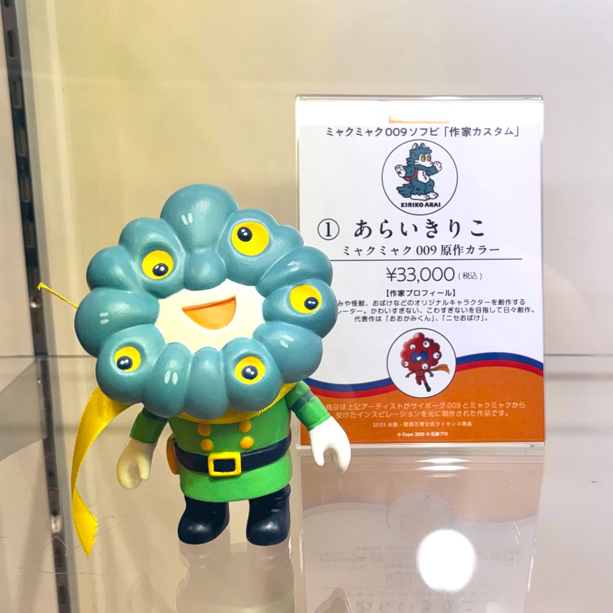 あらいきりこ@月火水は個展お休み (@mokuseiap) / Posts / X