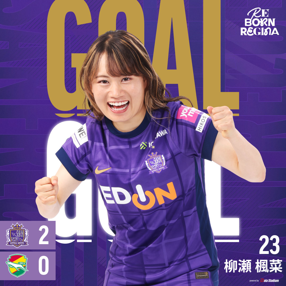 𝐆𝐎𝐎𝐎𝐎𝐀𝐋!!!⚽ 広島🟣 2-0 🟡千葉L ⌚️前半4分 #柳瀬楓菜 #WE