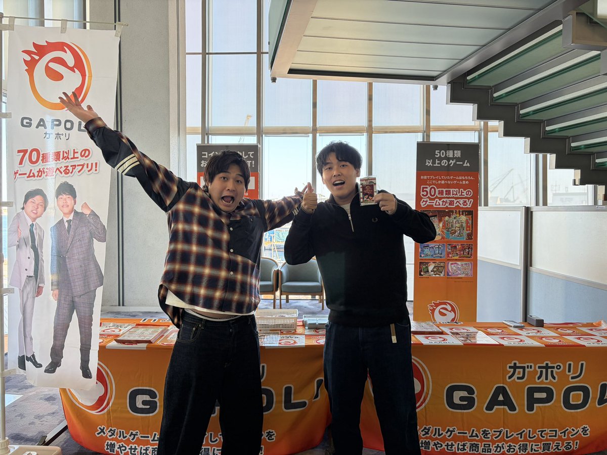 ワクごめ まもなく開場！ ＼ 限定ノベルティは数に限りがご