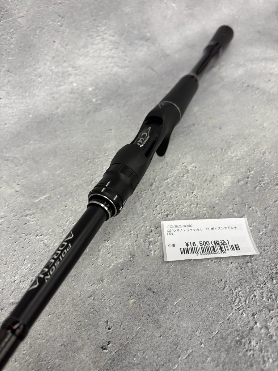 万代多賀城店開店のお時間です‼️ シマノ×ジャッカル16ポイズン