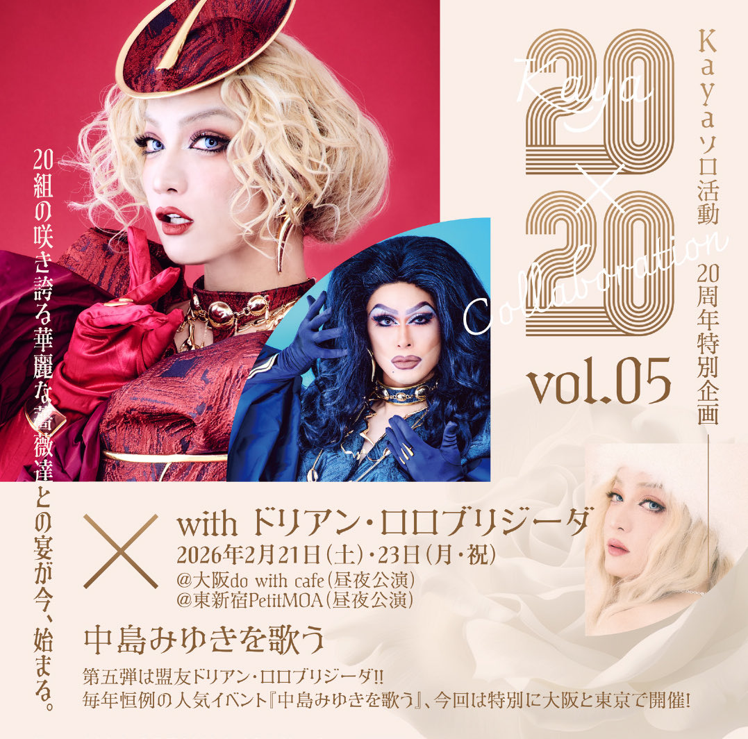 Kaya (@Kaya_rose) / Posts / X