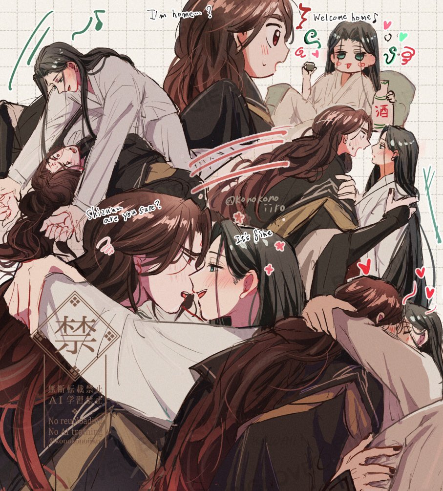 くまくま (@kumakumapanda27) / Posts / X