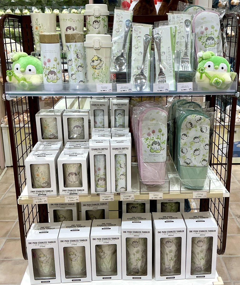 コウペンちゃんショップ公式 (@koupenchan_shop) / Posts / X