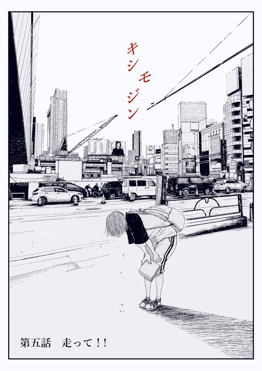 PHOTO SKETCH MANCHOUKUO　満洲国有鉄道写真帖 of