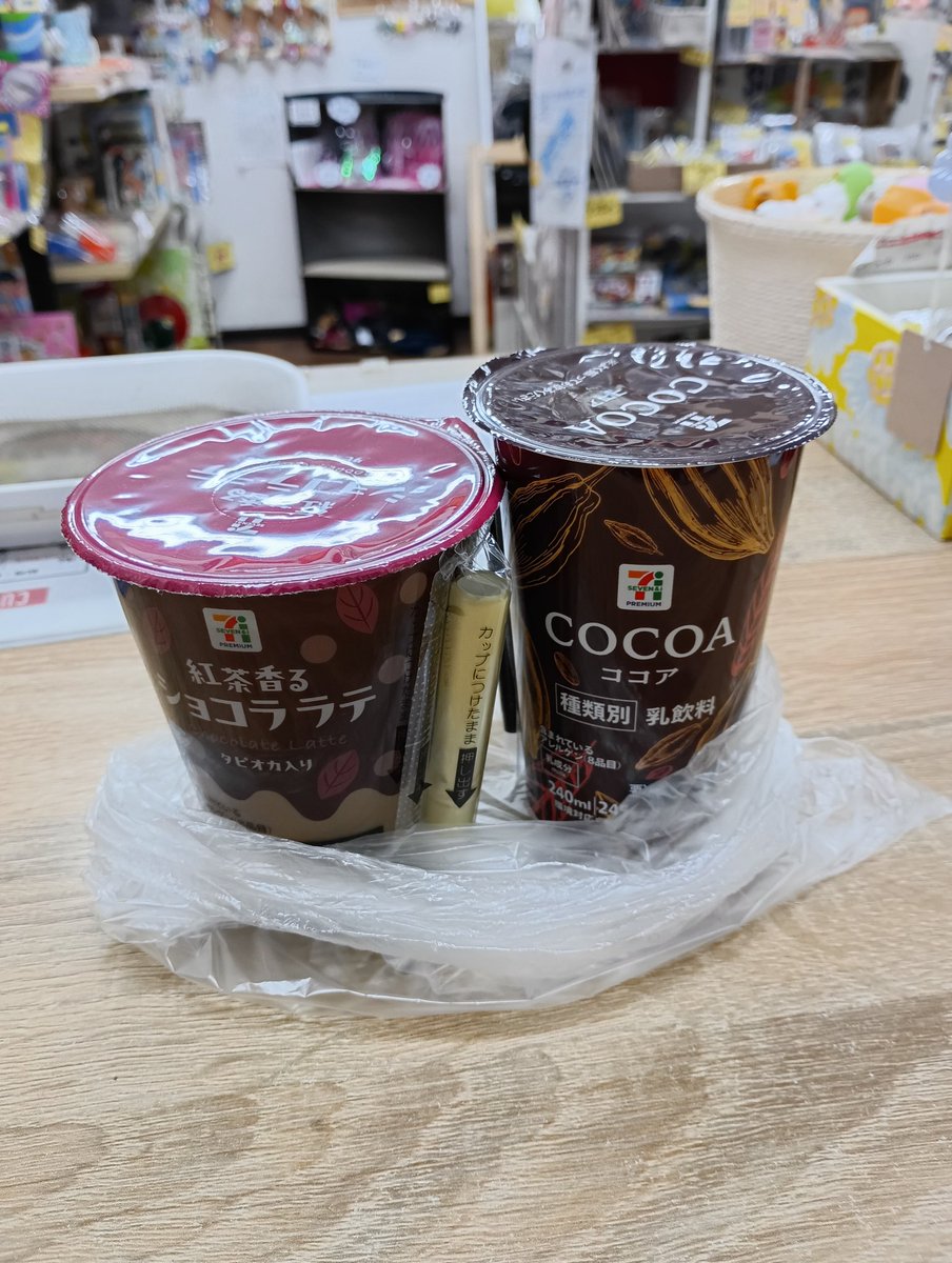 ごちそうさまです😋