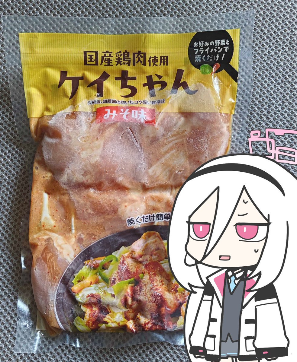ポン (@pon0737) / Posts / X