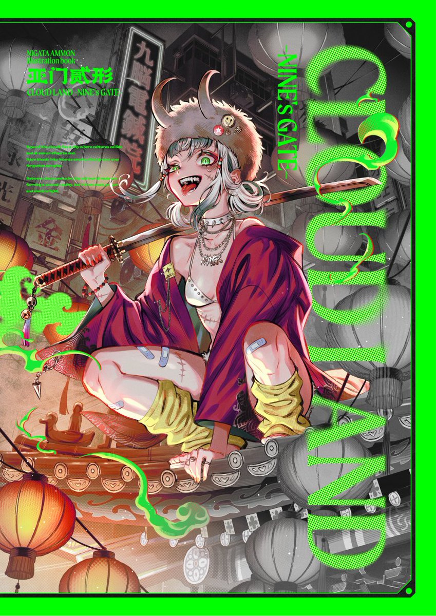 亞門弐形👁‍🗨ｺﾐﾃｨｱ2/22【A10b】 (@ammon_Mk2) / Posts / X