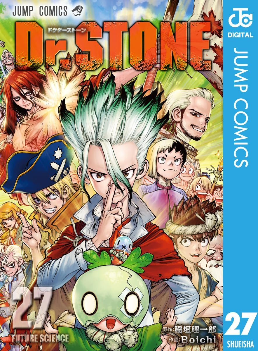 アイス　|Dr. Stone ドクターストーンほぼ全巻セット(2-27)
