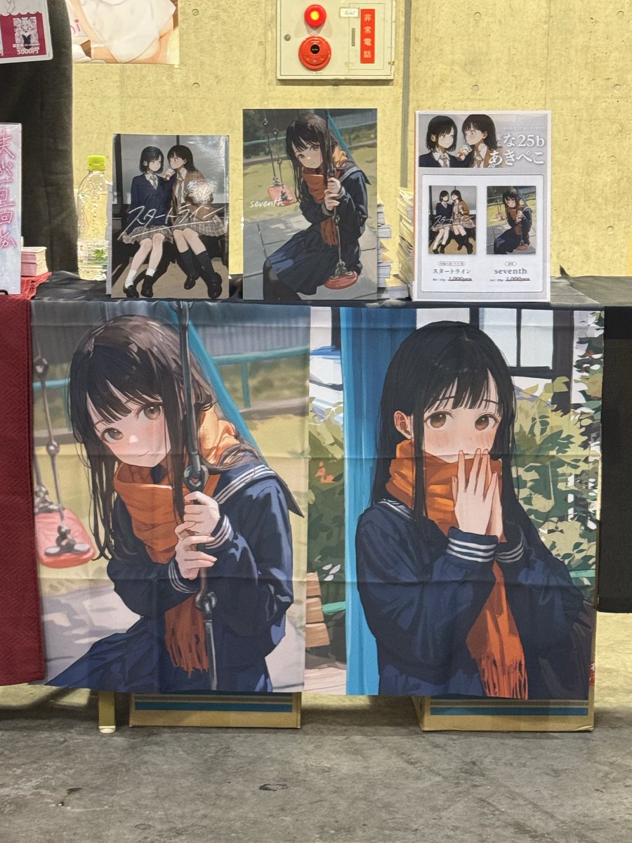 あきぺこ (@akipeko) / Posts / X