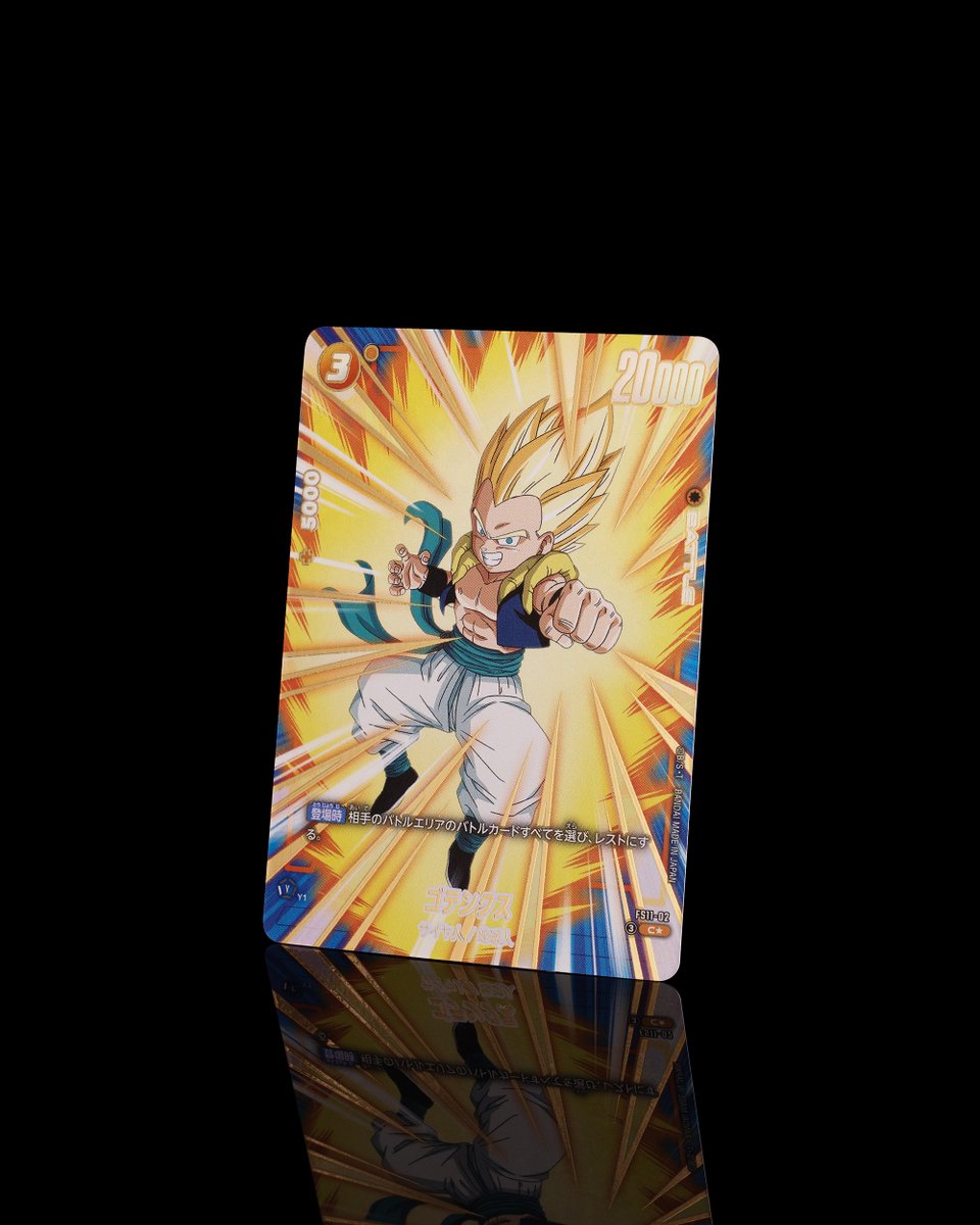 公式】ドラゴンボールスーパーカードゲーム フュージョンワールド