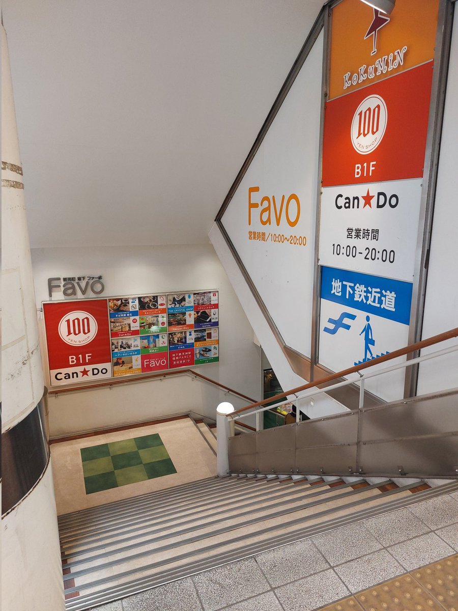 ﾛ==ﾛ==ﾛ==ﾛ= | *|| *| .\ |__*||__*|.\_,.ゝ ヽ(´・ω・)ﾉ ﾁﾗﾘ