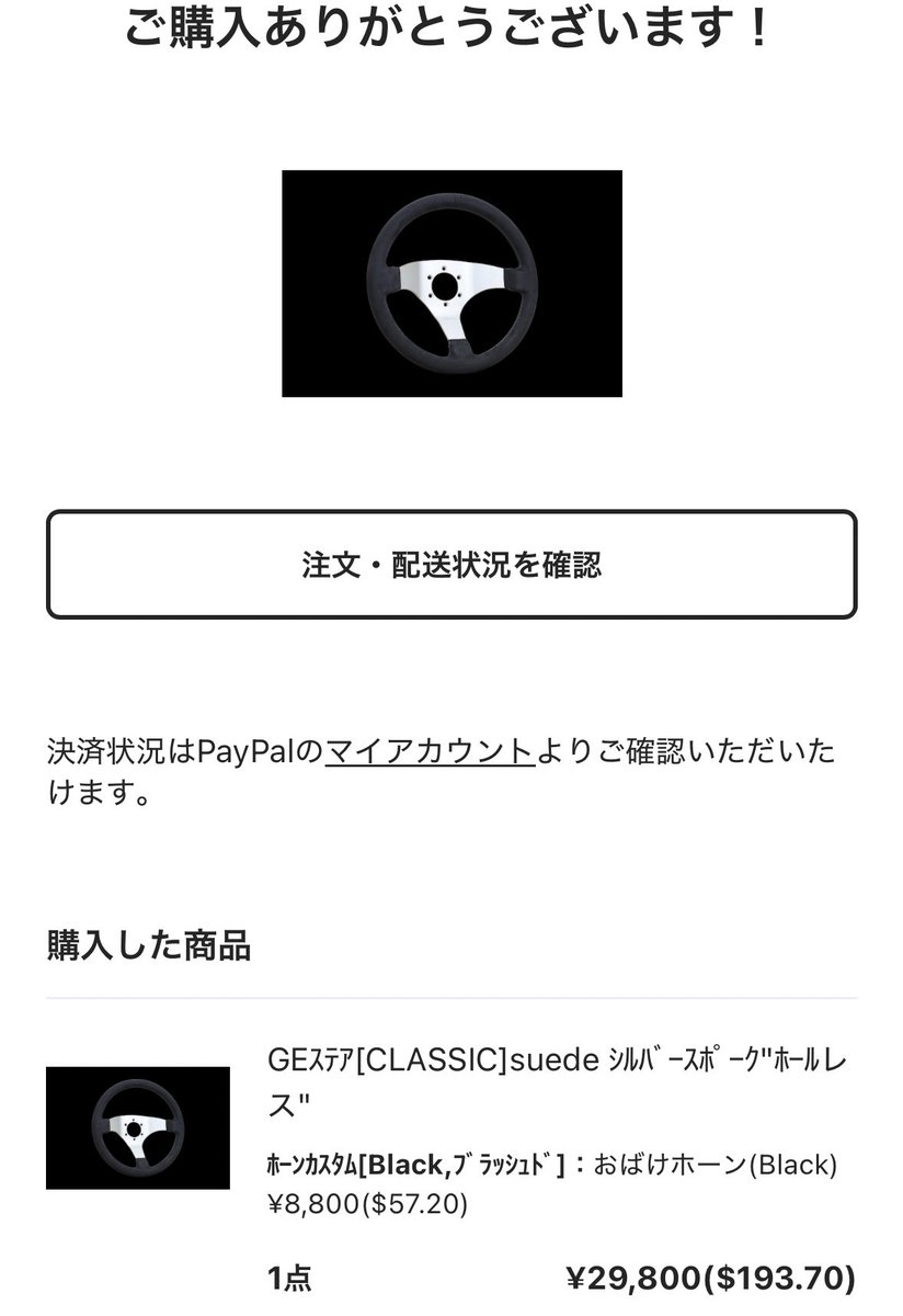 GHOST EXPOD®︎ (@ghostexpod) / Posts / X