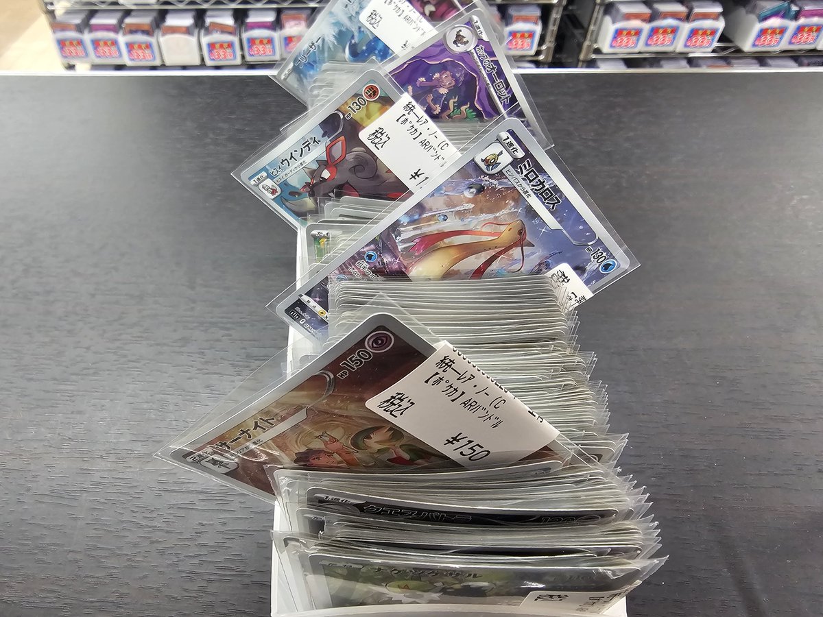 ストレージ】 AR・CHRストレージ追加しました！ 1️⃣枚