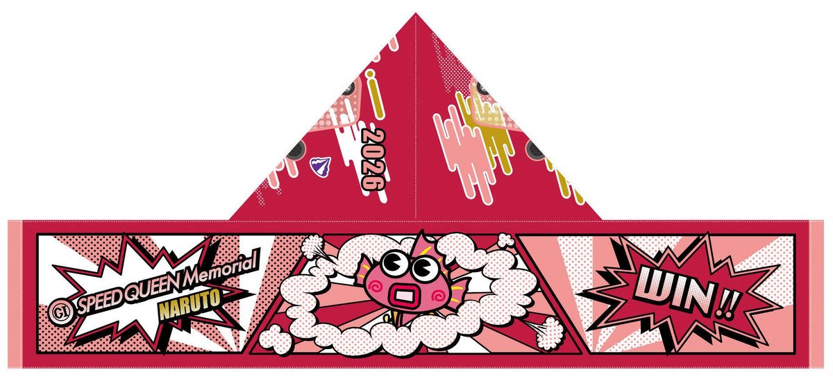 24日から鳴門ボートで開幕する「PGⅠスピードクイーンメモリアル