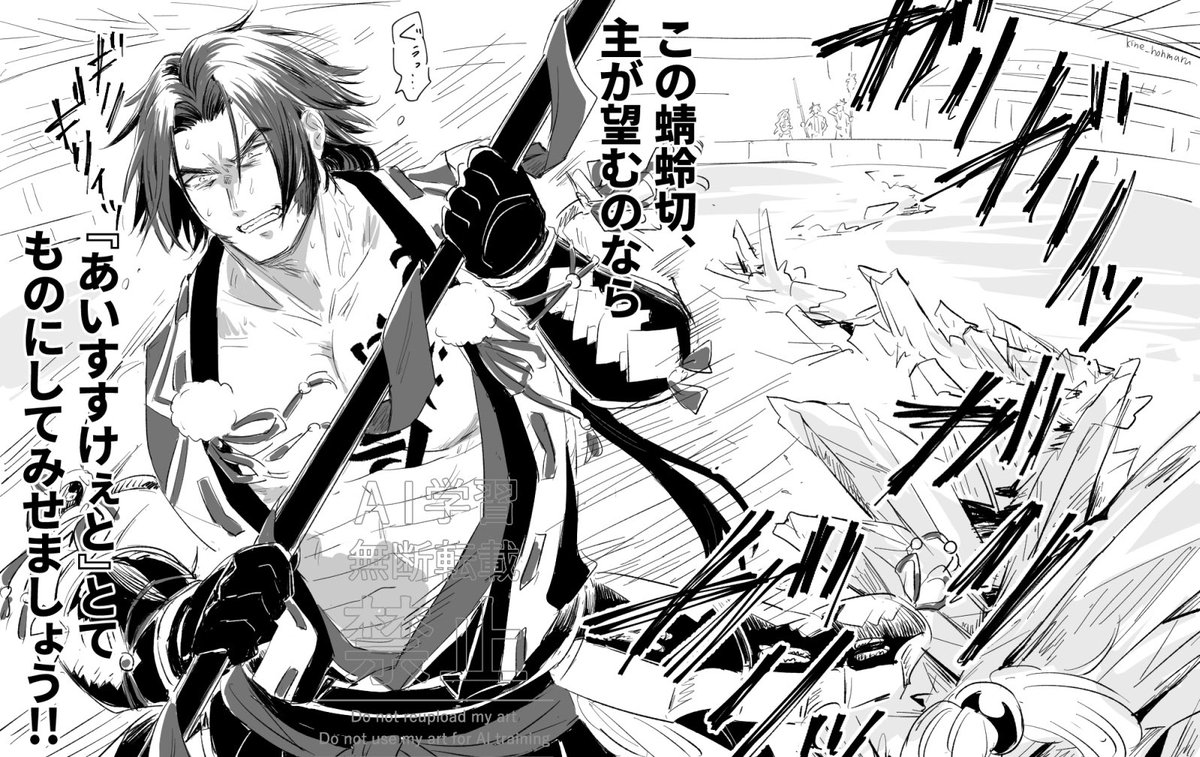 しま子 (@dynamic_trsmax) / Posts / X