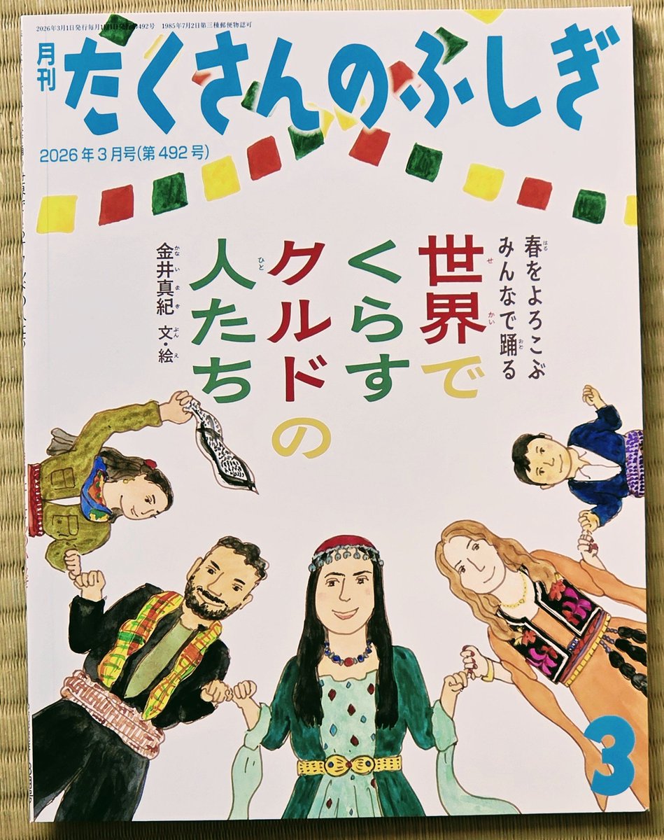 aya.aya (@ayaaya077) / Posts / X