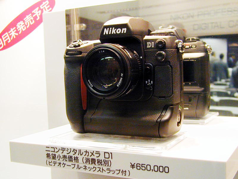 ニコン、D1」発表会レポート