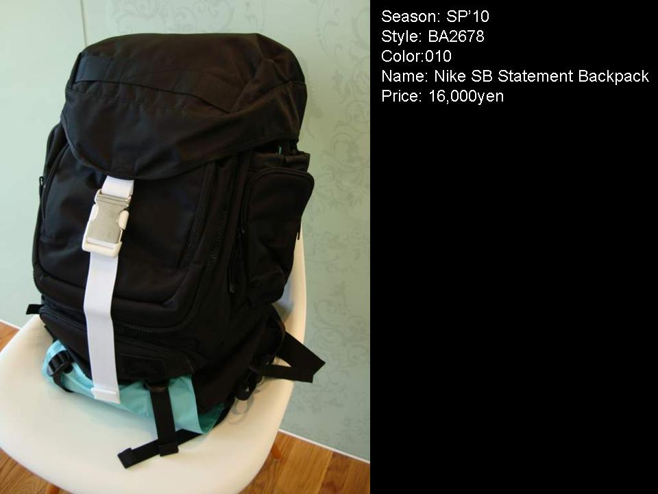 Nike SB - SB Eugene Backpack : spray×.blog