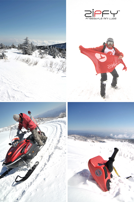 ZIPFY(ジップフィー) ！ : OUTDOOR SHOP DECEMBER BLOG