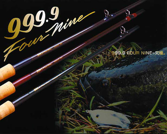 ロデオクラフト フォーナイン 2機種入荷 : ルアーショップおおの「NEWS」