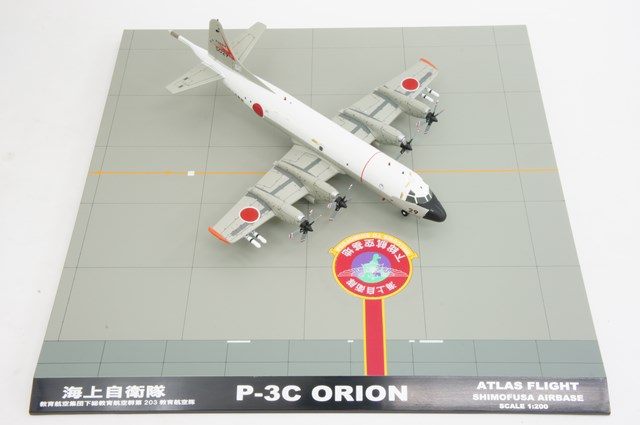 全日空商事 P-3Cオライオン 1/200 スケール 全日空商事 P-3Cオライオン