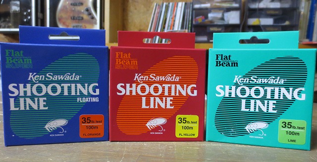 KEN SAWADA フラットビームシューティングライン入荷！ : アンパラなブログ