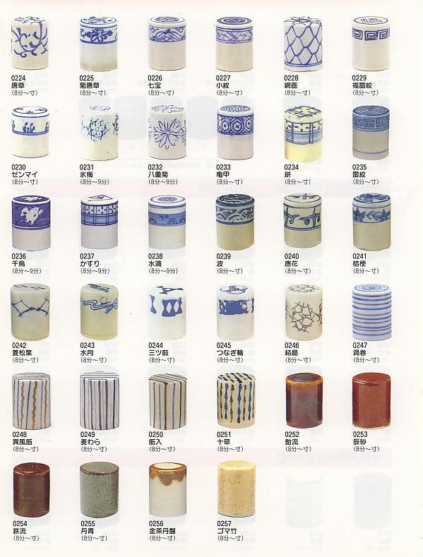 軸先 : 和装乃蔵 wasounokura 書画保存修復・表装材料（ 表具材料 ）商