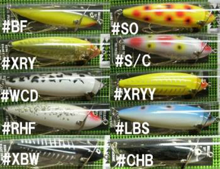 HEDDON #210 SURFACE : No.04 FD-Custom baits/R.S.D.I.