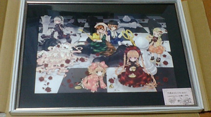 まきますか まきませんか : 陽のあたる空を求めて・・・