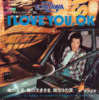 矢沢永吉 全シングル＆オリジナルアルバム 1 : 懐かしいアナログ盤♪