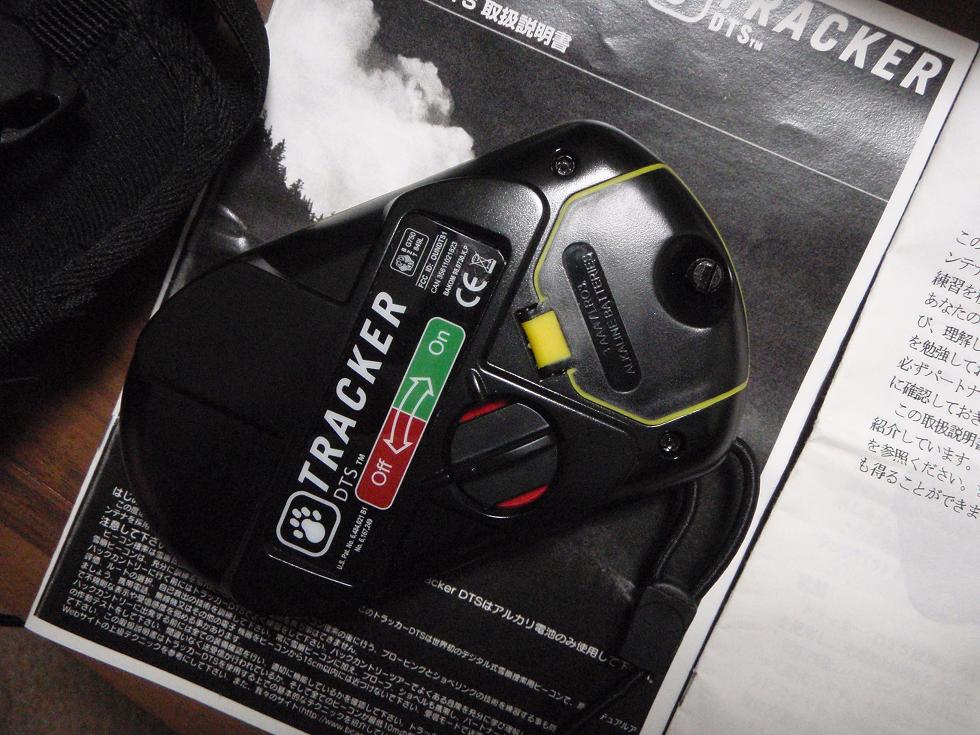 TRACKER DTS アバランチビーコン : えれぇこった、えれぇ