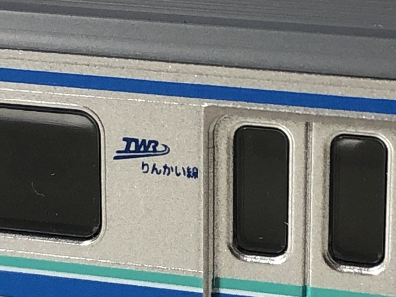 Nゲージ入線]マイクロエース 東京臨海高速鉄道70-000形 : MY模型工房