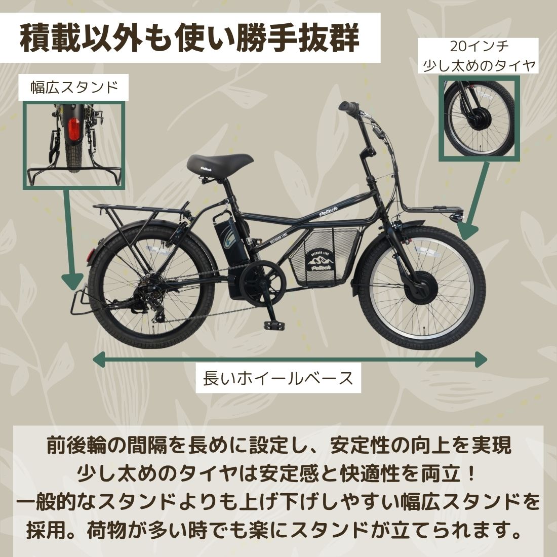 100%完成納品】PELTECH(ペルテック) GRC-515L 電動アシストeカーゴ