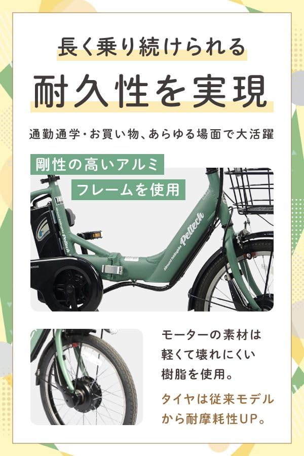 ノーパンク】 20インチ アルミ折り畳み電動アシスト自転車 フル装備