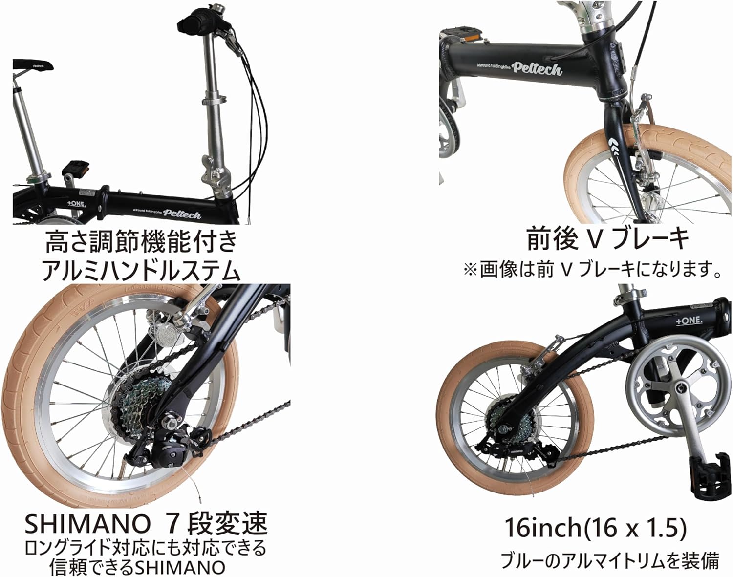 KATAYAMA片山 16型 FORMULAR SPORT 折り畳み自転車 KATAYAMA片山 16型