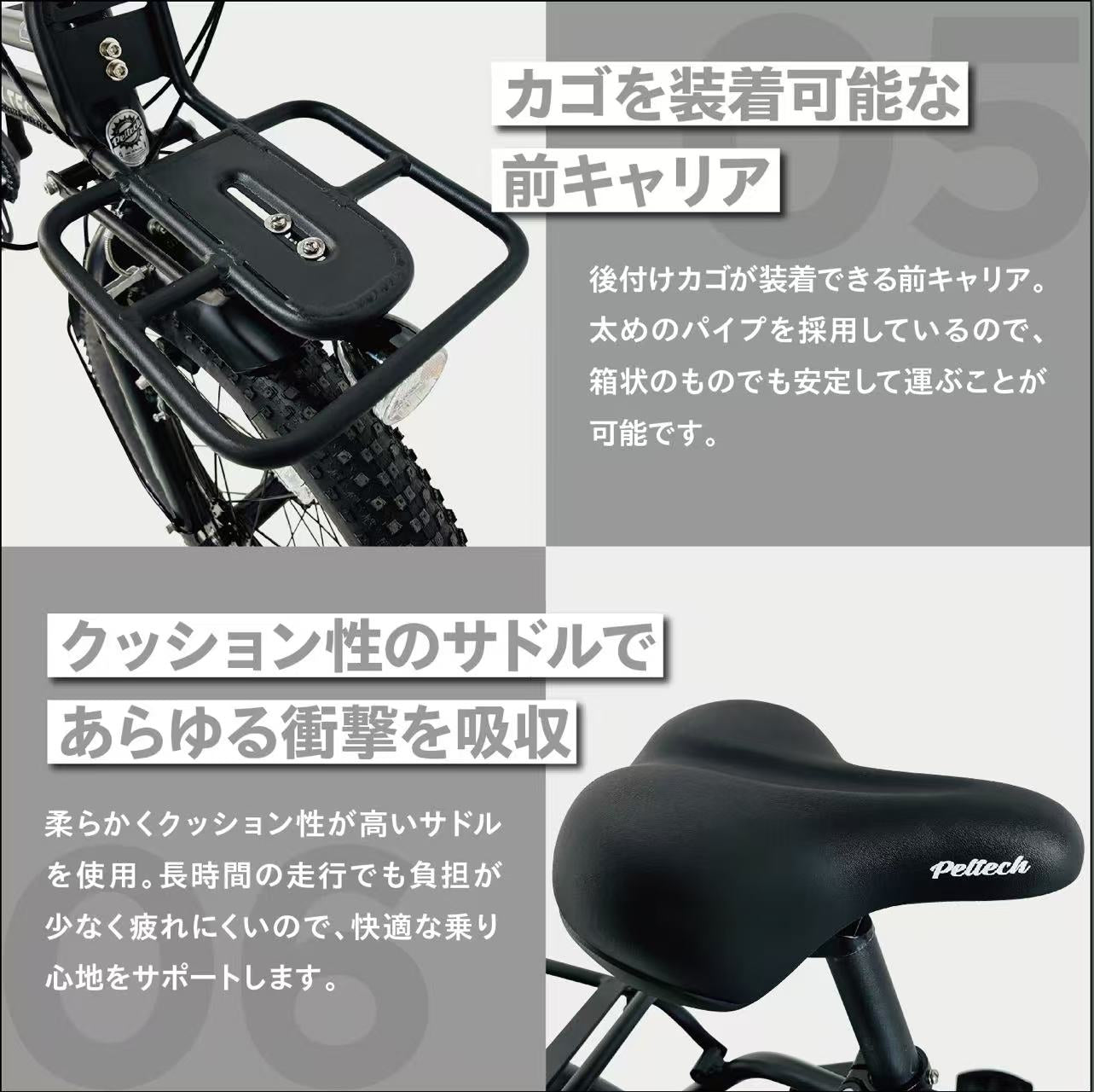 PELTECH X-Adventure 20インチ 折り畳み 電動アシスト自転車 外装6段
