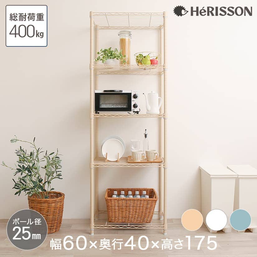 25mm] エリソン フリーラック 5段 幅60 奥行40 高さ175 (幅61×奥行41