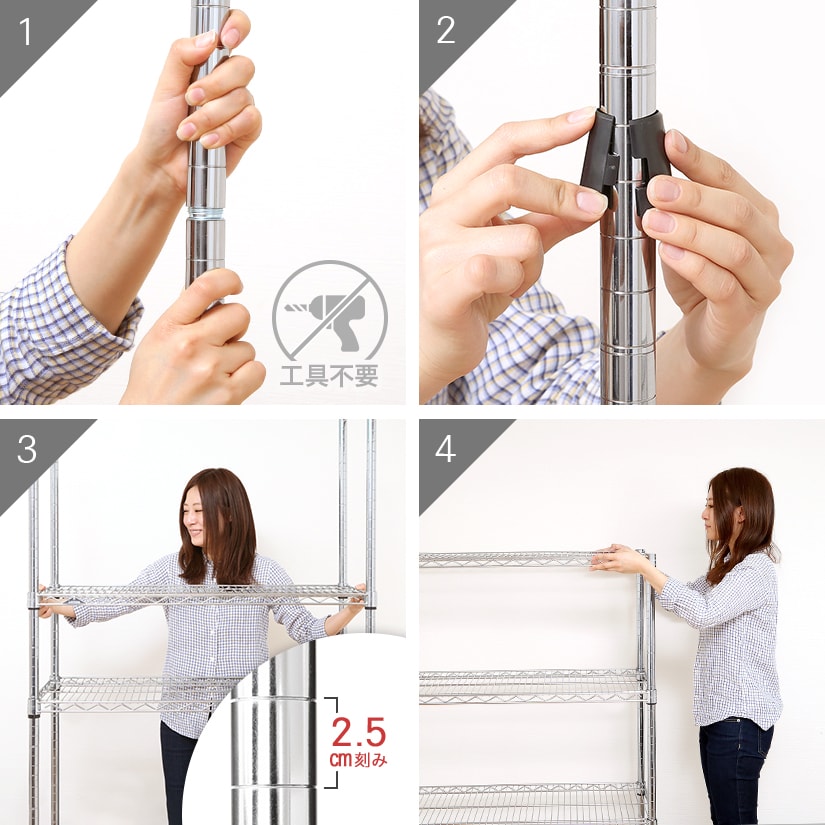 スチールラック ルミナスライト 幅55 奥行35 高さ150 5段 [19mm