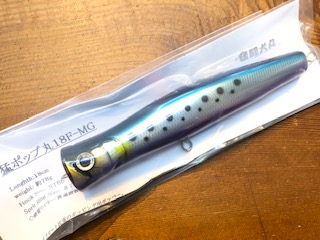 ☆【猛闘犬丸】新作／猛ポップ丸18F－MGの御紹介☆ - Perfection