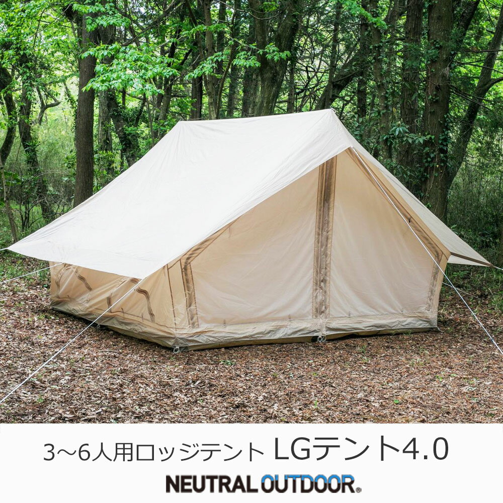 美品】LGテント 4.0 NT-TE10, Neutral Outdoor