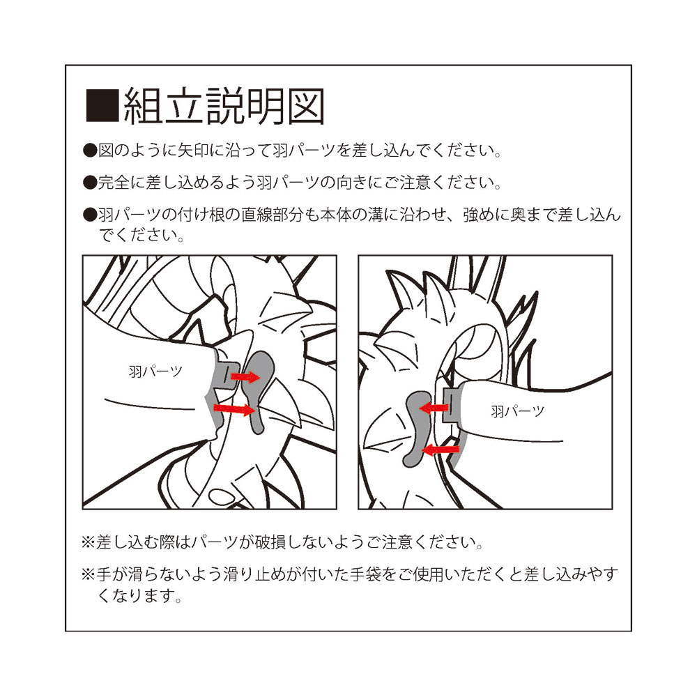 コナミプライズコレクション