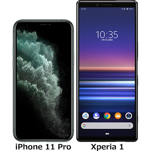 iPhone 11 Pro」と「Xperia 1」の違い - フォトスク