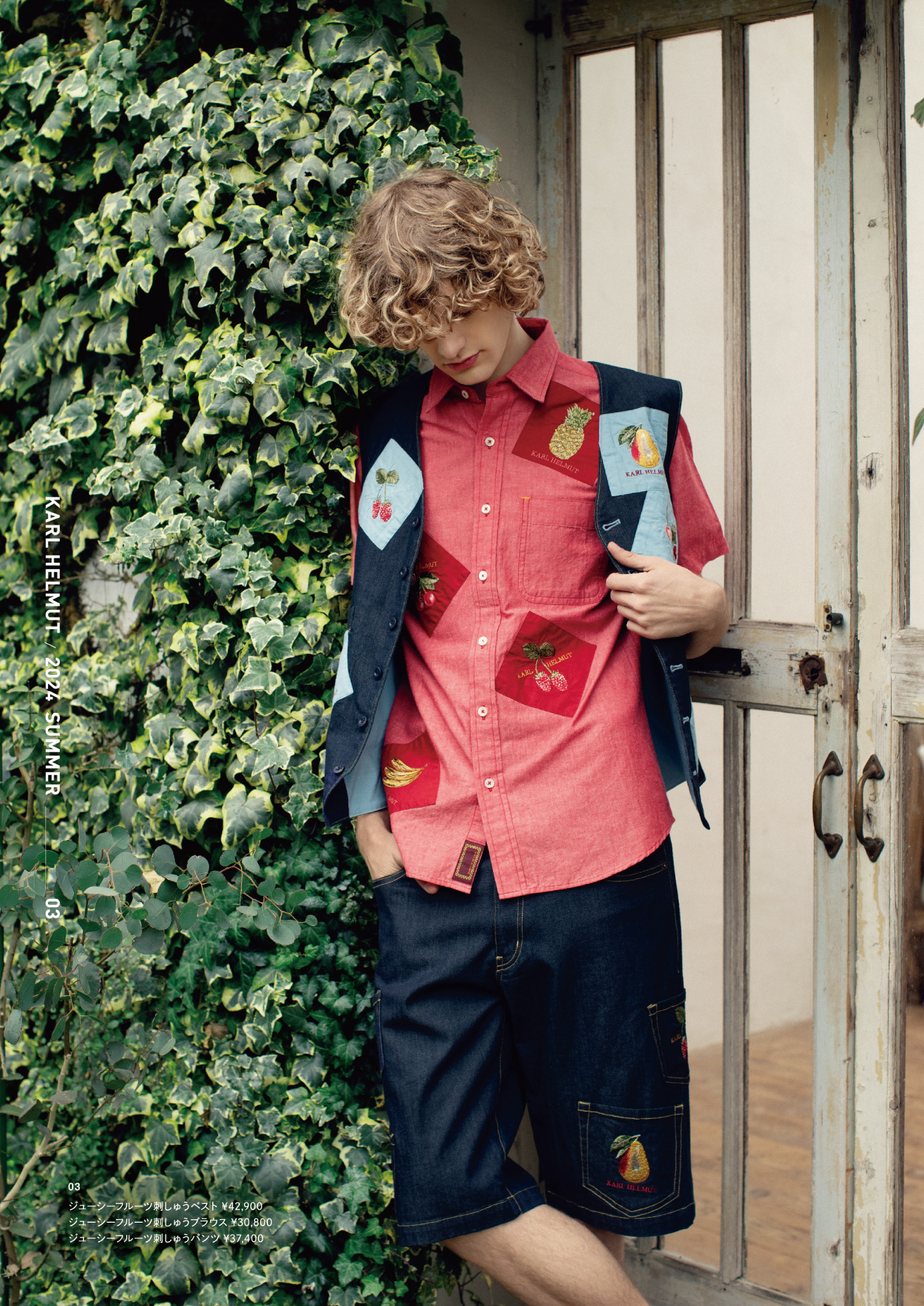 カールヘルムのKarl Helmut 2024 Summerカタログ｜PINK HOUSE OFFICIAL